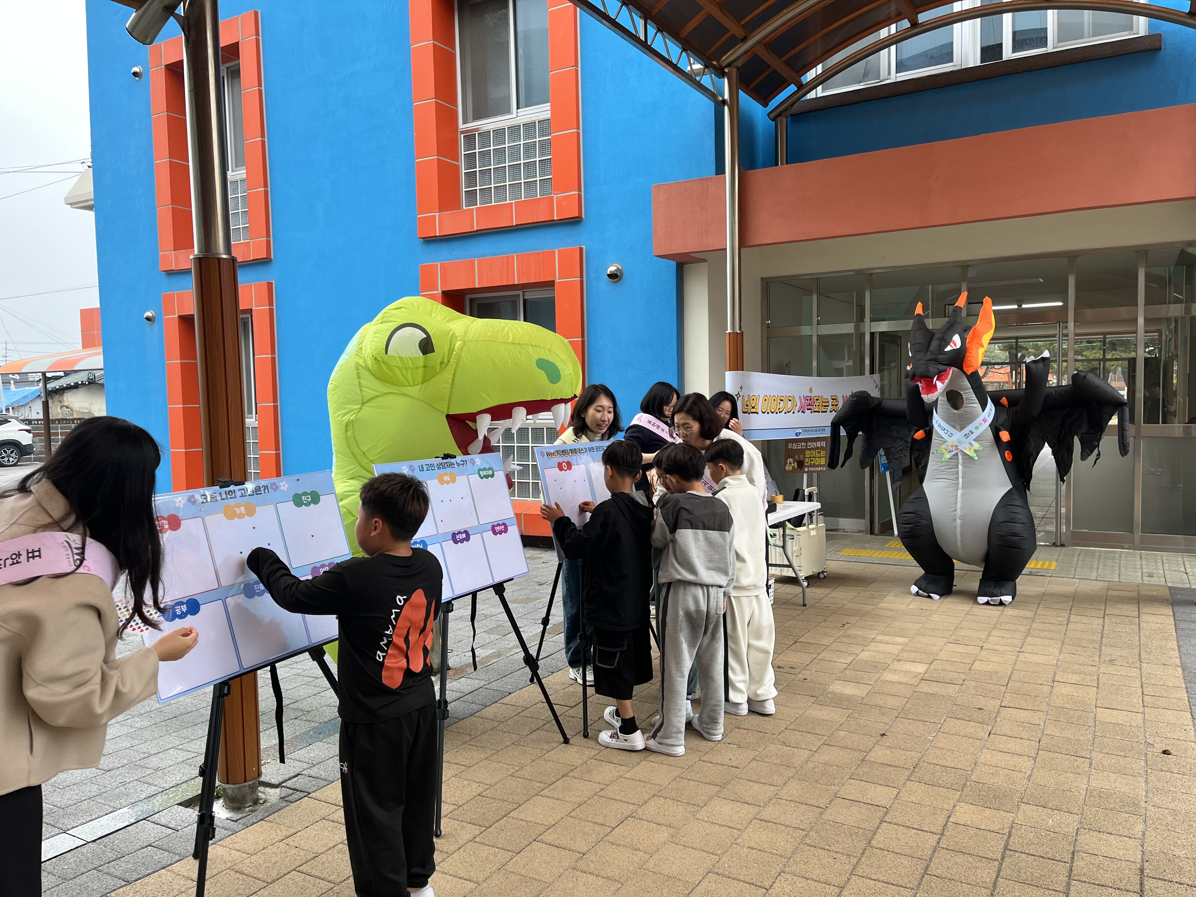 2026학년도 Wee센터 및 Wee클래스 협력 캠페인 실시 사진