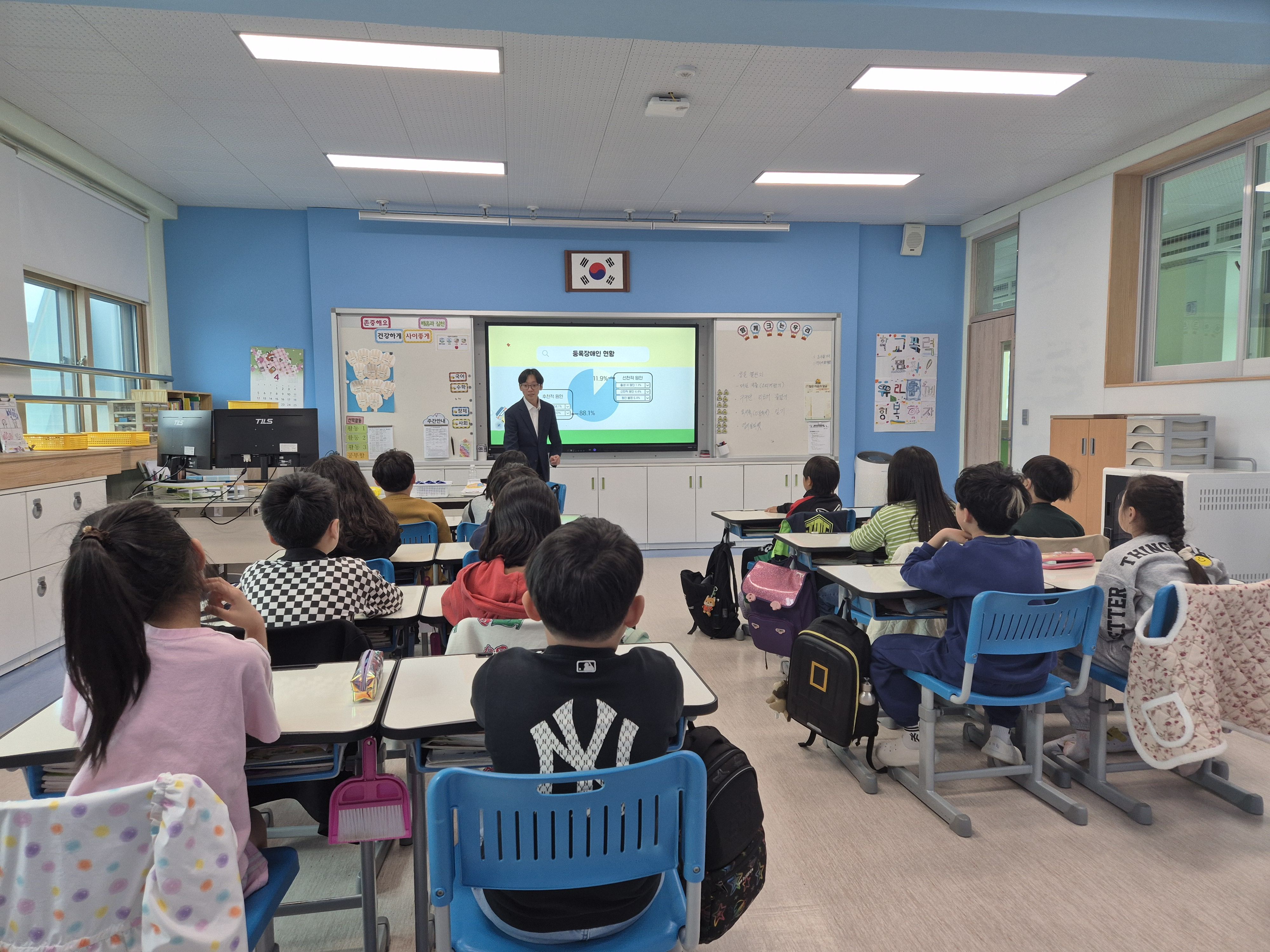 2026학년도 장애이해교육 실시 사진