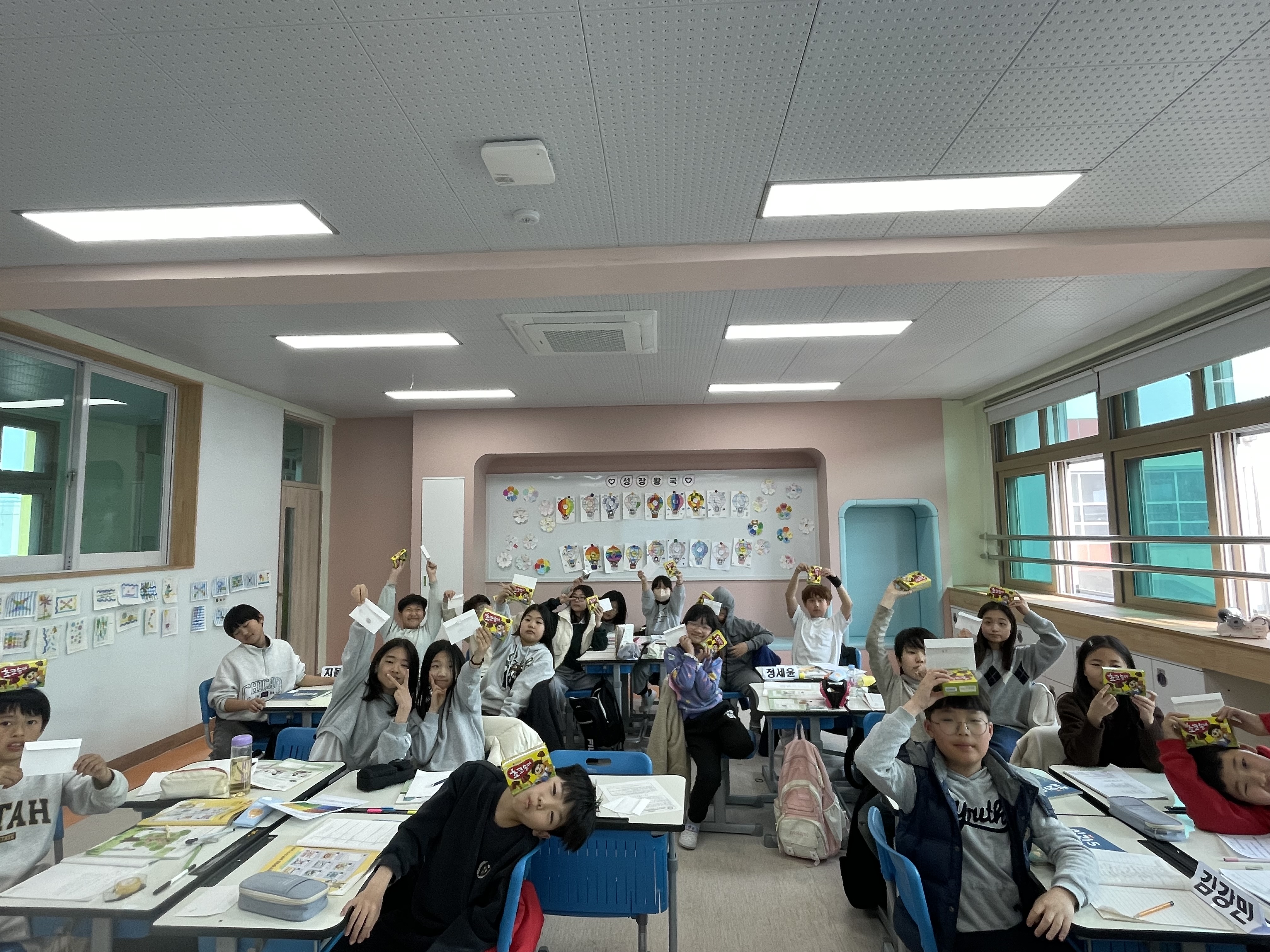 2026학년도 학교폭력예방 및 언어문화개선 인성교육 실시 사진