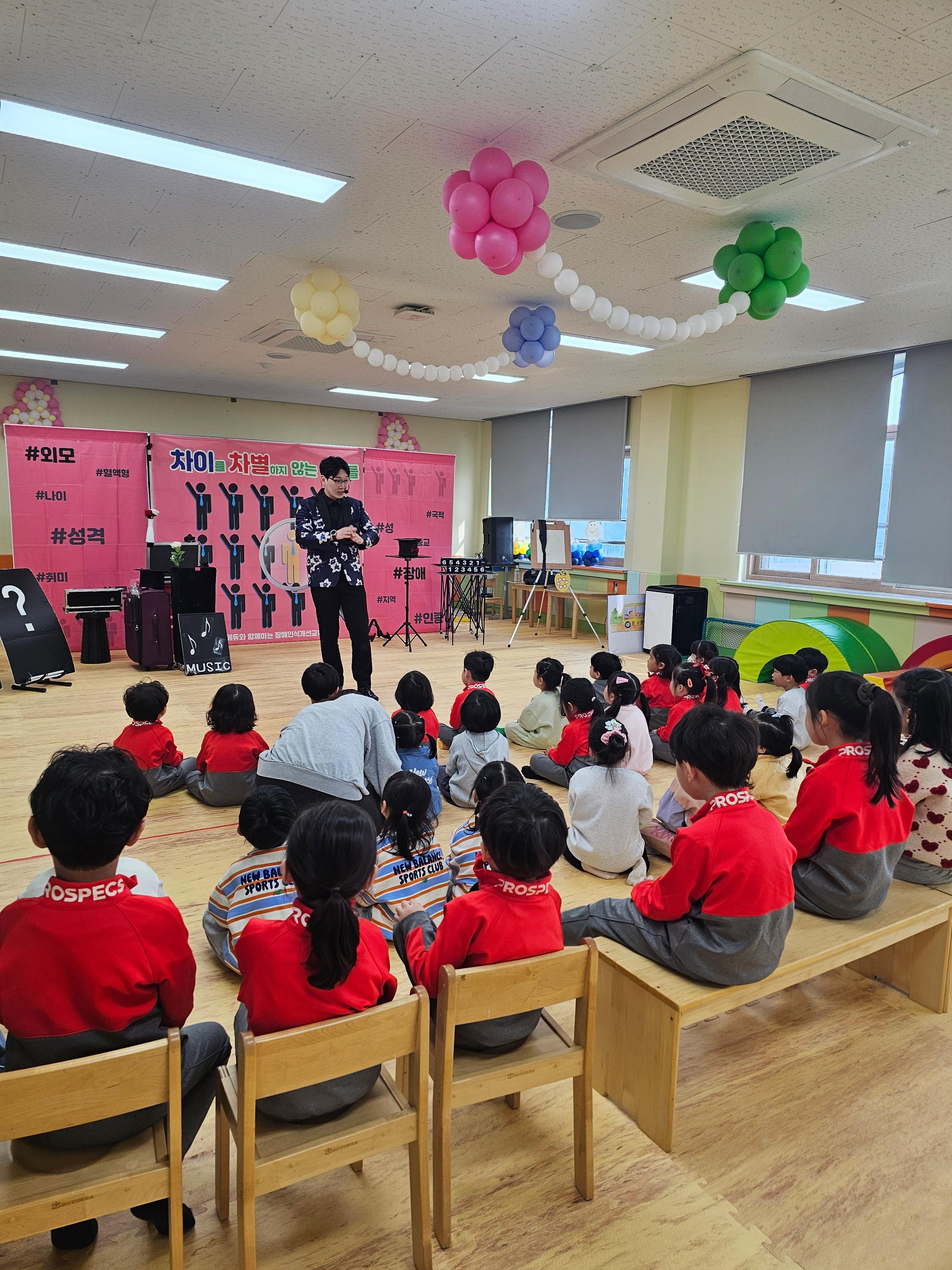 3월 25일 두레활동 - 장애 이해교육 사진