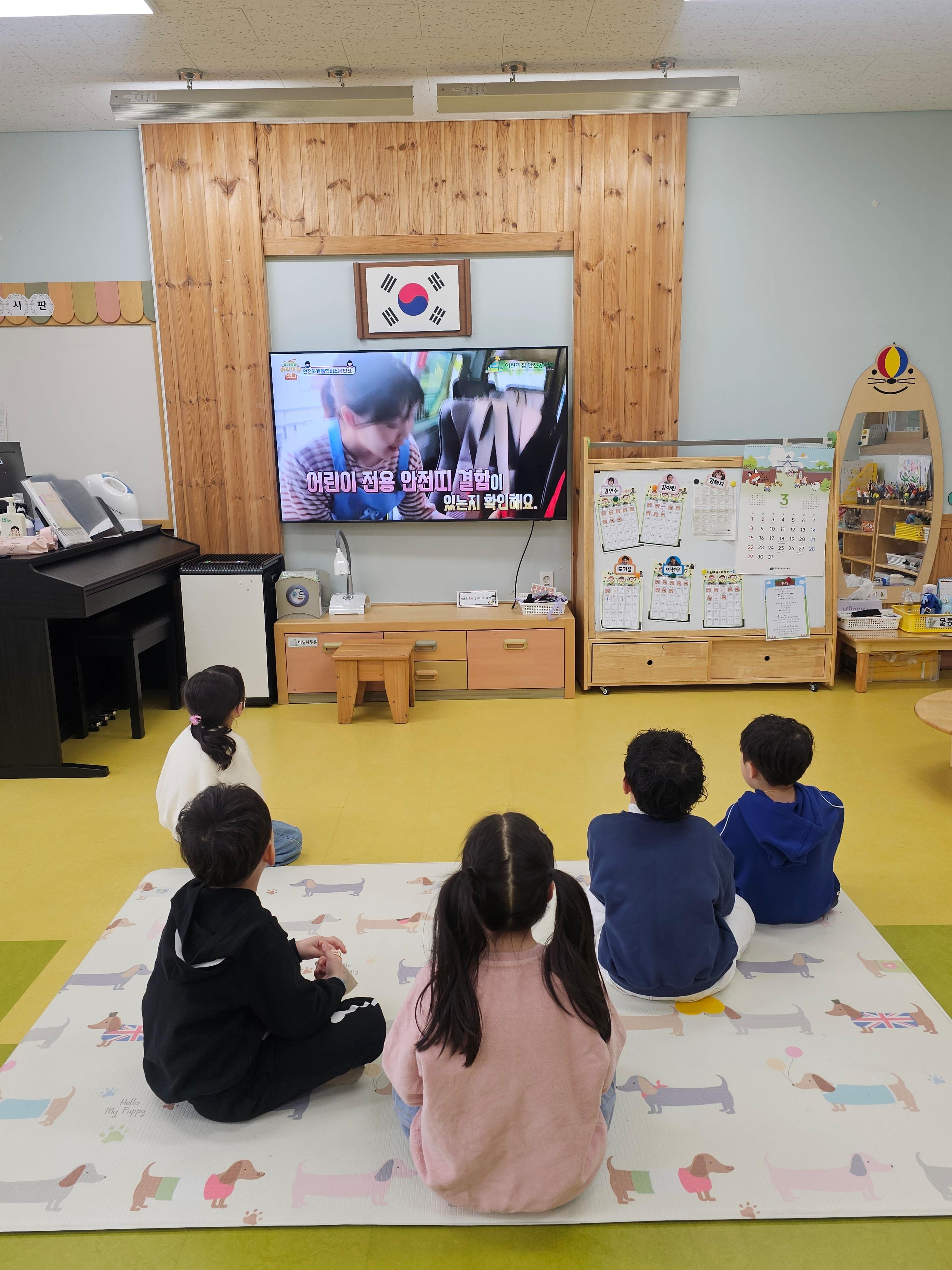 3월 26일 통학버스 안전교육 사진