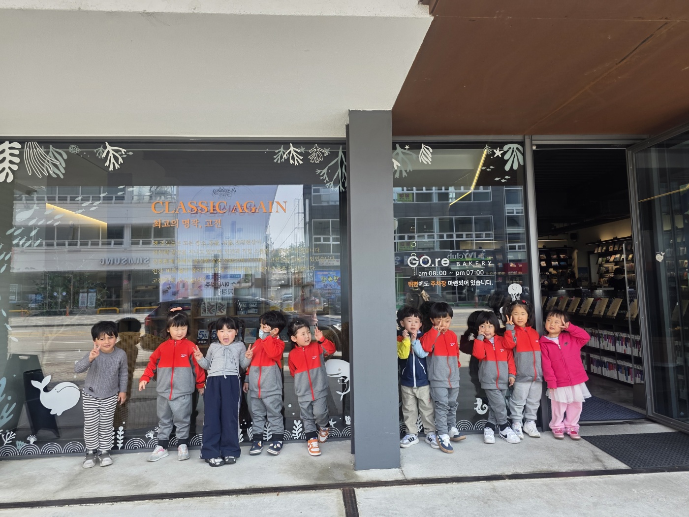 4월 3일 고래책방 나들이 사진