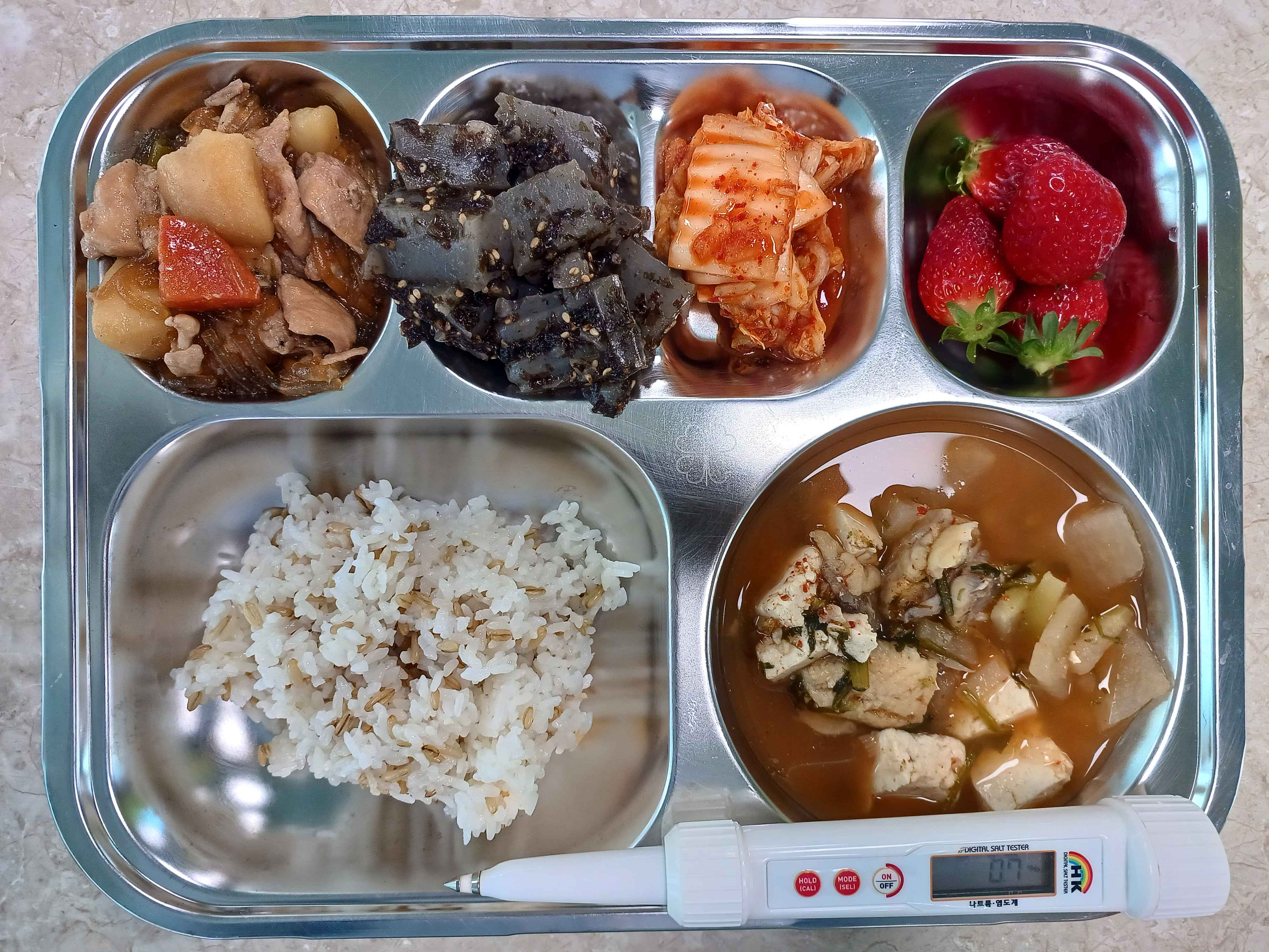 4월7일(화) 사진