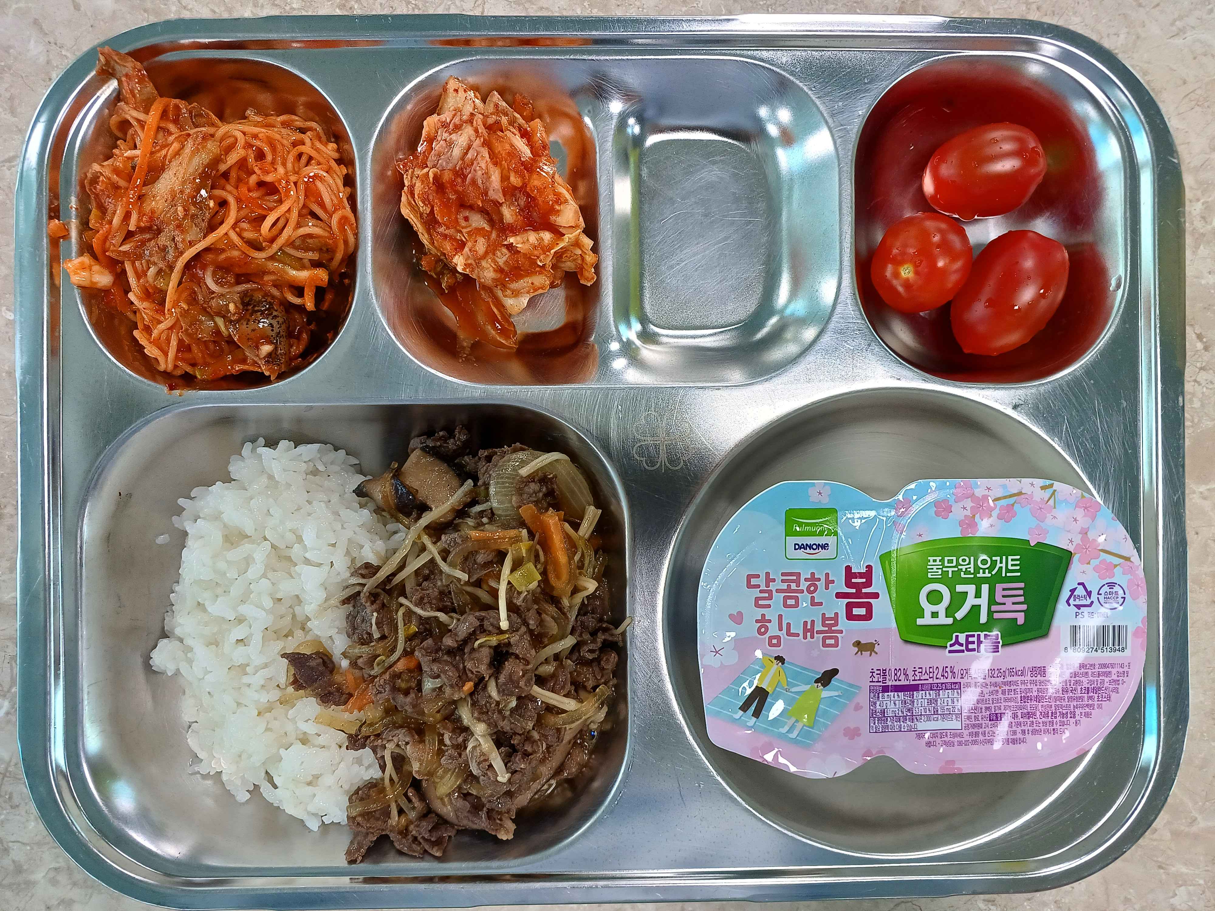 4월15일(수) 사진